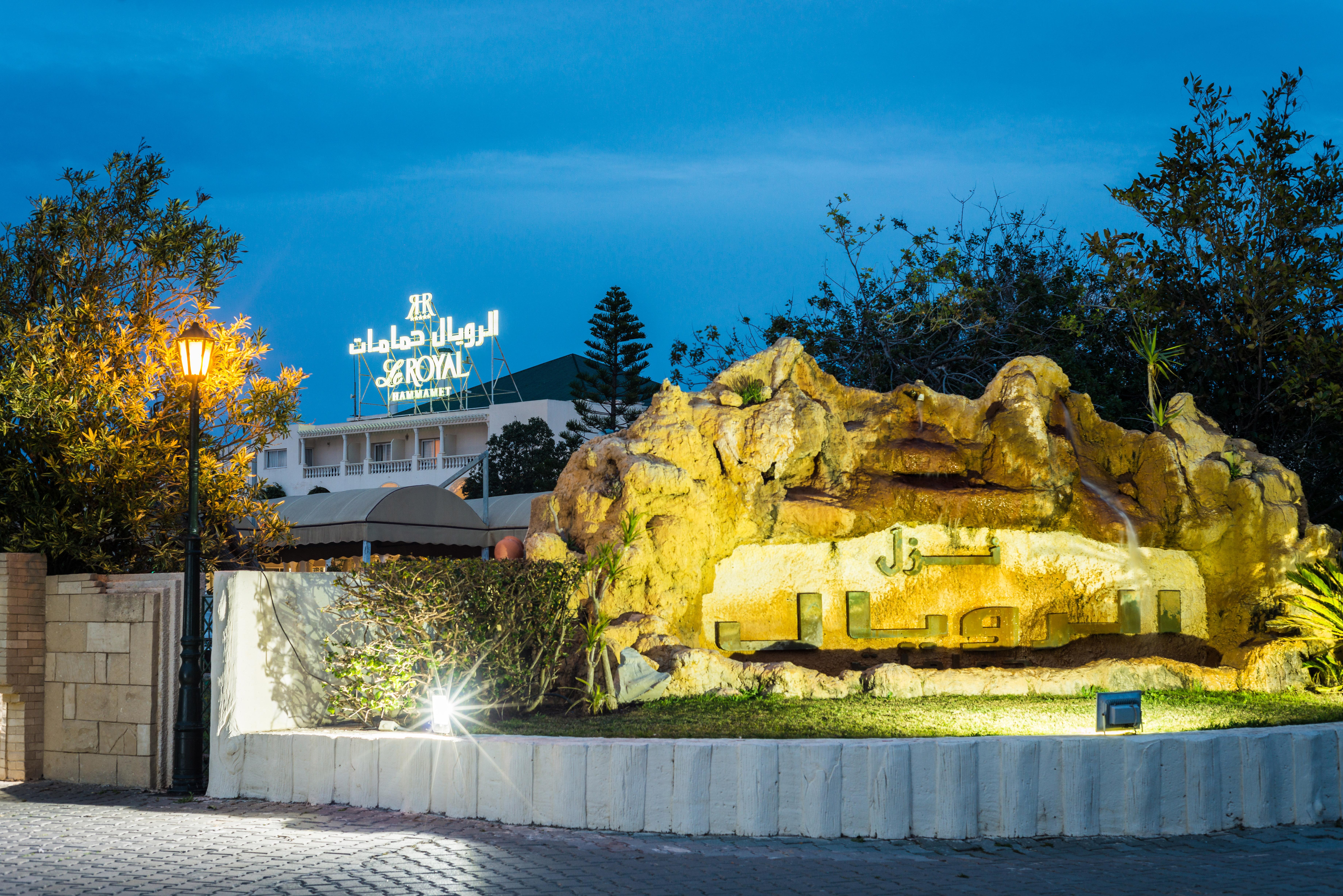 Le Royal Hammamet Hotel Yasmine Exterior foto